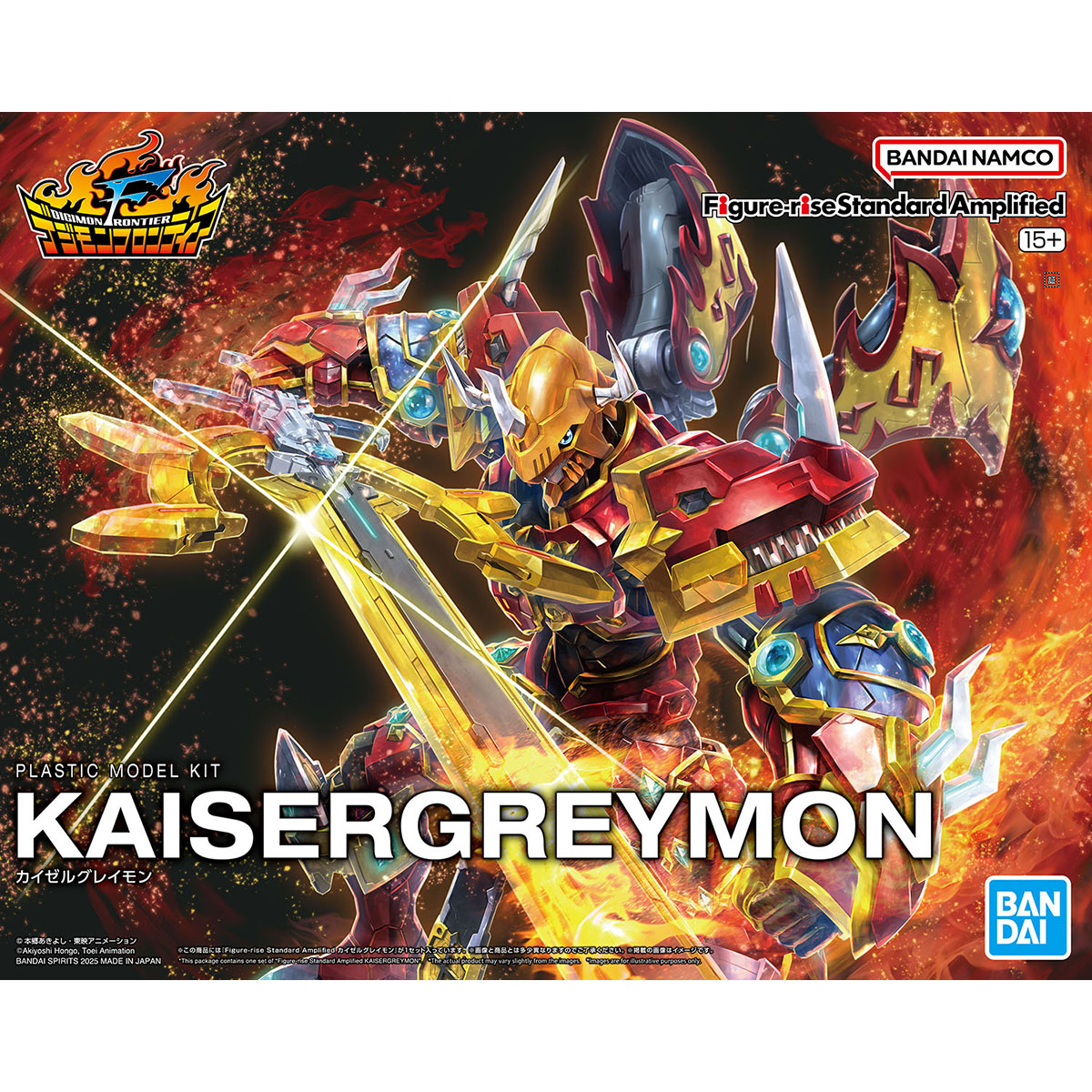 模型 Figure-rise Standard Amplified 數碼暴龍04 無限地帶 愷撒暴龍獸 5500日元（HGD-5068852）