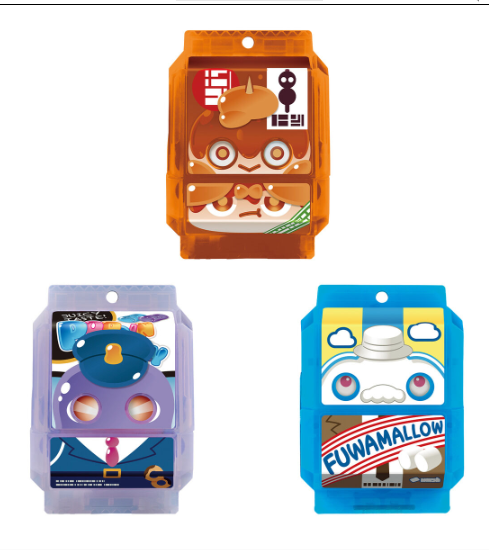 【PB】DX LEGEND RIDER GOCHIZO SELECTION 02 209元（HMR-90565）