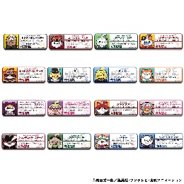 MegaHouseMEGA CAT PROJECT 航海王 航海喵 姓名徽章455日元（HMG-848308)