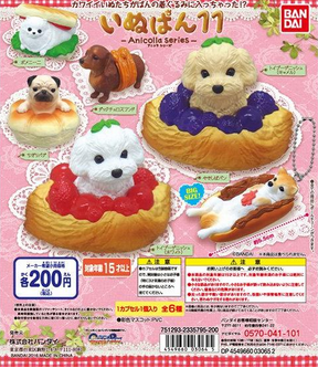 扭蛋 热狗吊锤系列11 200日元 （HCP-03064）