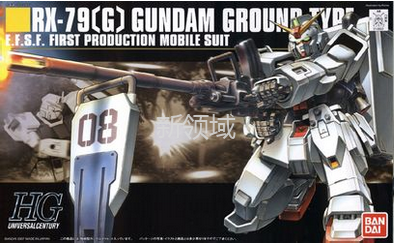 模型 HGUC 079 1/144 RX-79G 高達 1500日元 （HGD-149833）