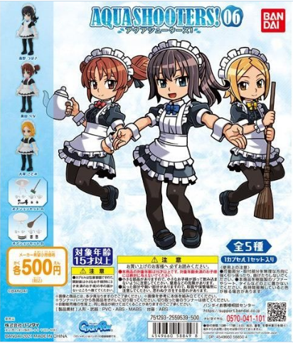 扭蛋 水槍射手 人偶系列 第六彈 500日元（HCP-58849）