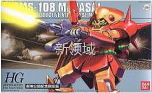 模型 HGUC 1/144 马拉赛（电镀版) -2800（HGD-134146）