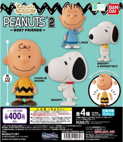 扭蛋 無殼扭蛋造型系列 史路比 第二彈 好朋友 400日圓（HCP-40479）