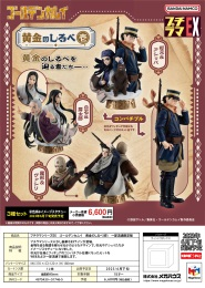 MegaHouse限定 盒蛋 PETITRAMA EX 黄金神威 6000日元（HMG-517465）