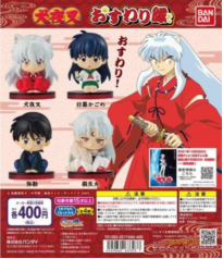 扭蛋犬夜叉角色坐姿造型摆件400日元（HCP-63303)