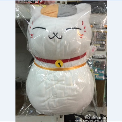 （已售完）眼镜厂 猫老师抱枕公仔 800日元（HBP-49555）