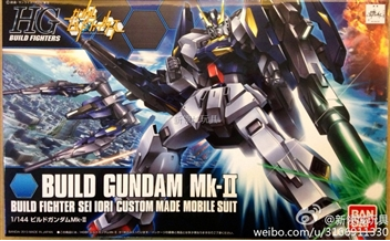 模型 HGBF 04 機動戰士高達創戰者 創製高達MK-II 1800日元（HGD-5069219）