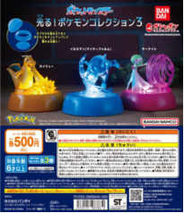 扭蛋发光！宝可梦造型摆件3 500日元（HCP-98783)