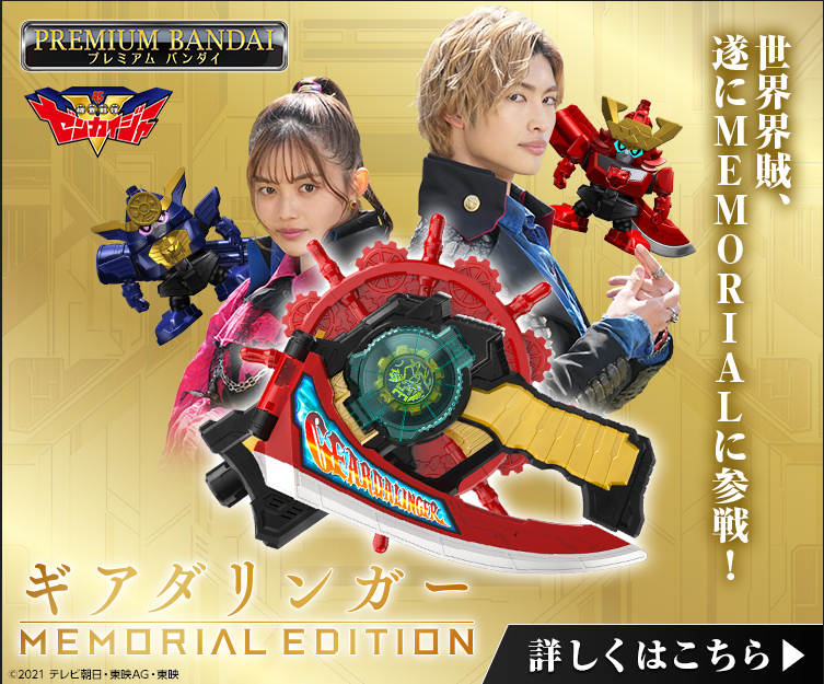 【PB】机界战队全开者齿轮变身枪1109元（TBC）