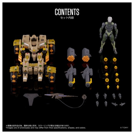 AN-06 Alt EXO-BUGGY-ON＆JUDGE BREAKER SET28000日元（TZW-057352）