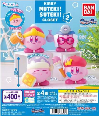 扭蛋 無殼扭蛋造型系列 星之卡比 無敵！絕妙！CLOSET 第二彈 400日元（HCP-66105）
