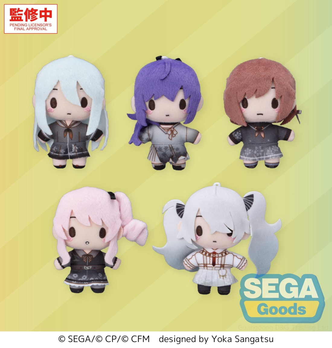 SEGA世嘉 fuwa petit 世界计划缤纷舞台 Nightcord at 25:00 ~Brand New World~51.25元（115-1124184）