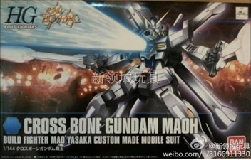 模型 BF 014 海盗魔王高达-1800（HGD-189518）