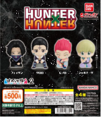 扭蛋HUNTER X HUNTER角色坐姿造型摆件2 500日元（HCP-96339)