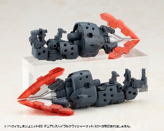 寿屋MSG 重武器组件65 双螺旋粉碎机套装3800日元(MH65)