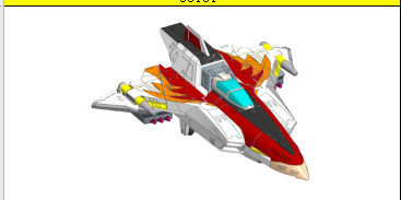 【中文版】梦比优斯奥特曼-GUYS飞翼号249元(HUM-53131)