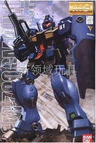 模型 MG 吉姆镇暴型（HGD-71692）