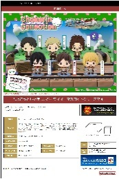 MegaHouseChokorin Collection 进击的巨人850日元（HMG-851797)