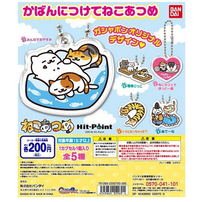 扭蛋 猫咪后院挂饰 200日元 （HCP-02969）