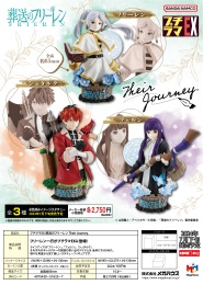 MegaHousePetitrama EX 葬送的芙莉莲 他们的旅途2500日元（HMG-51825）