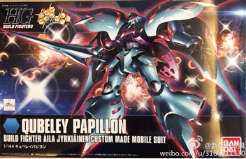 模型 HGBF 11 蝶影卡碧尼-2000（HGD-185178）