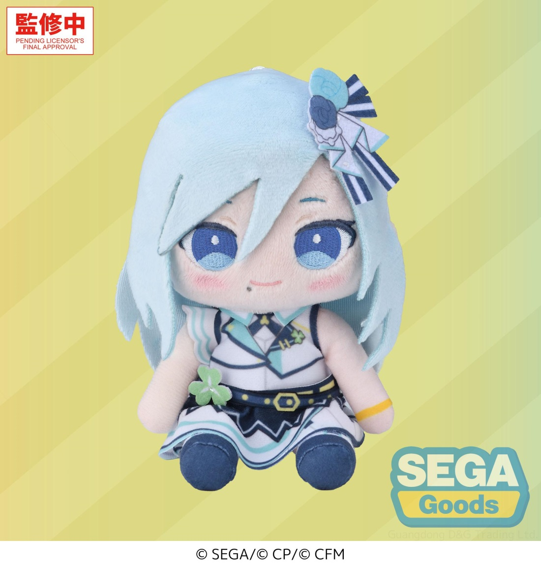 SEGA世嘉 MYSEKAI Plush 世界计划缤纷舞台 日野森雫110元（115-1125268）