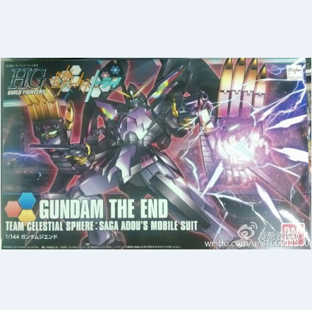 模型 HGBF36 终结高达 2200日元 (HGD-196703)