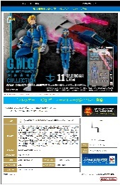 MegaHouseG.M.G. COLLECTION 11 机动战士高达 地球联邦军 斯雷卡·劳 驾驶服ver.3500日元（HMG-847196)