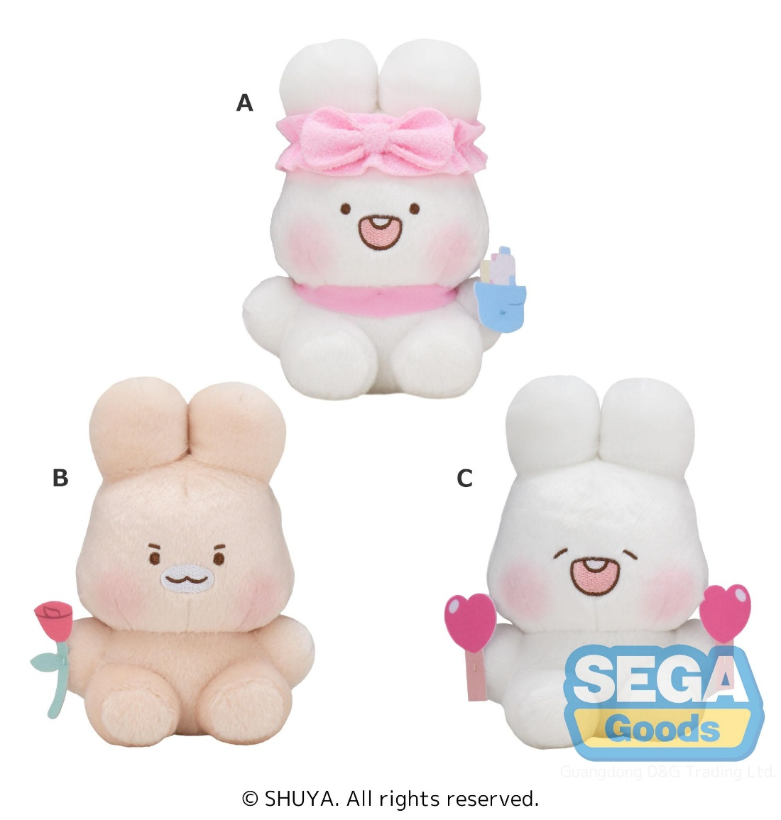 SEGA世嘉 Plush SHUYA Vol.2 76.25元（115-1125382）