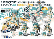 Mega House 盒蛋 桌面武装少女 武装神姬 α小隊更新版 1680日元（HMG-82521）