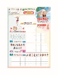 寿屋寿屋抽赏 创彩少女庭园 5周年 全员集合44元（GV146）