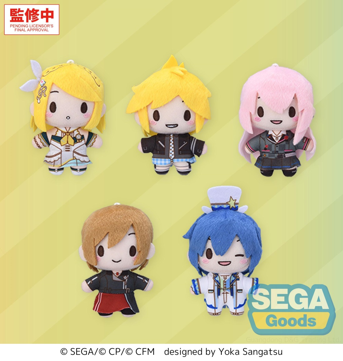SEGA世嘉 fuwa petit 世界计划缤纷舞台 VIRTUAL SINGER ~Brand New World~51.25元（115-1124190）